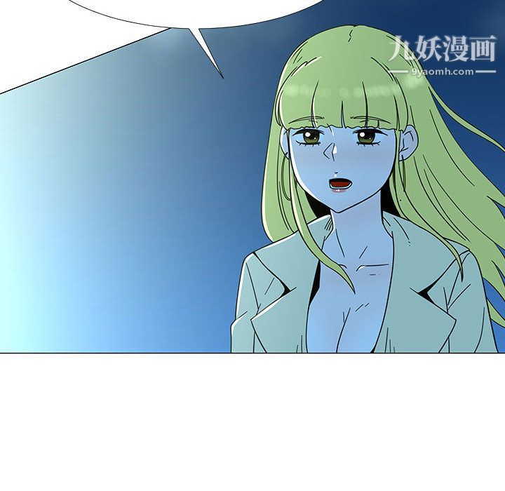 每天忍耐的男人第73話