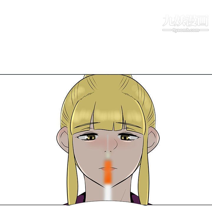 每天忍耐的男人第73話