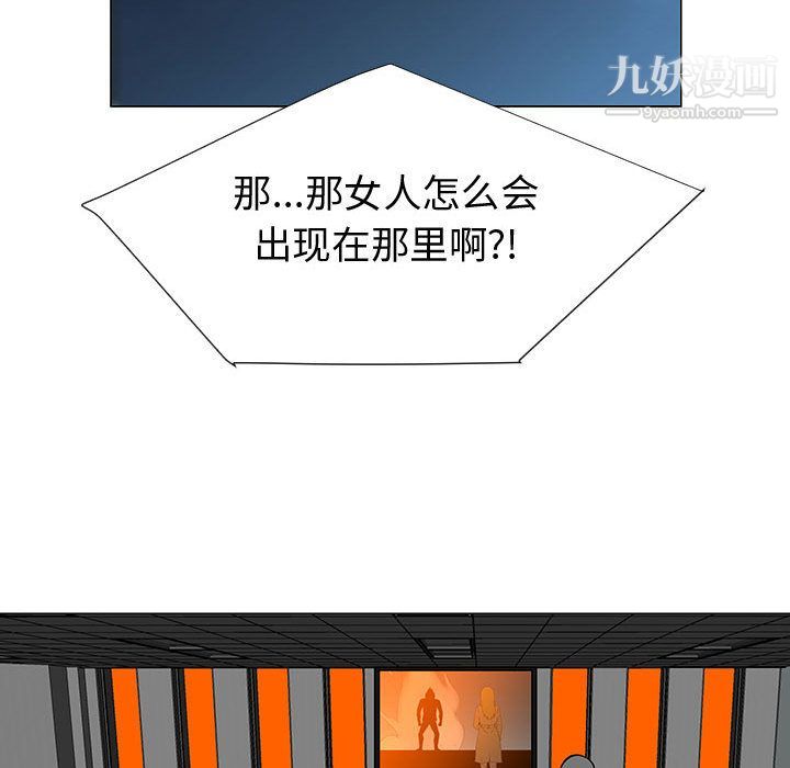每天忍耐的男人第73話