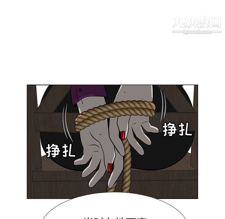 每天忍耐的男人第73話