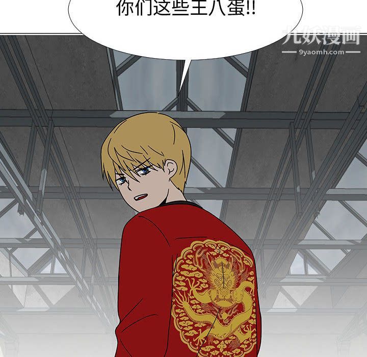 每天忍耐的男人第74話