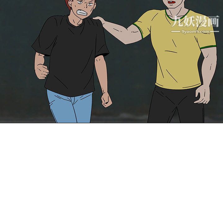 每天忍耐的男人第74話