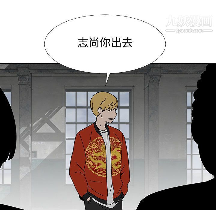 每天忍耐的男人第74話