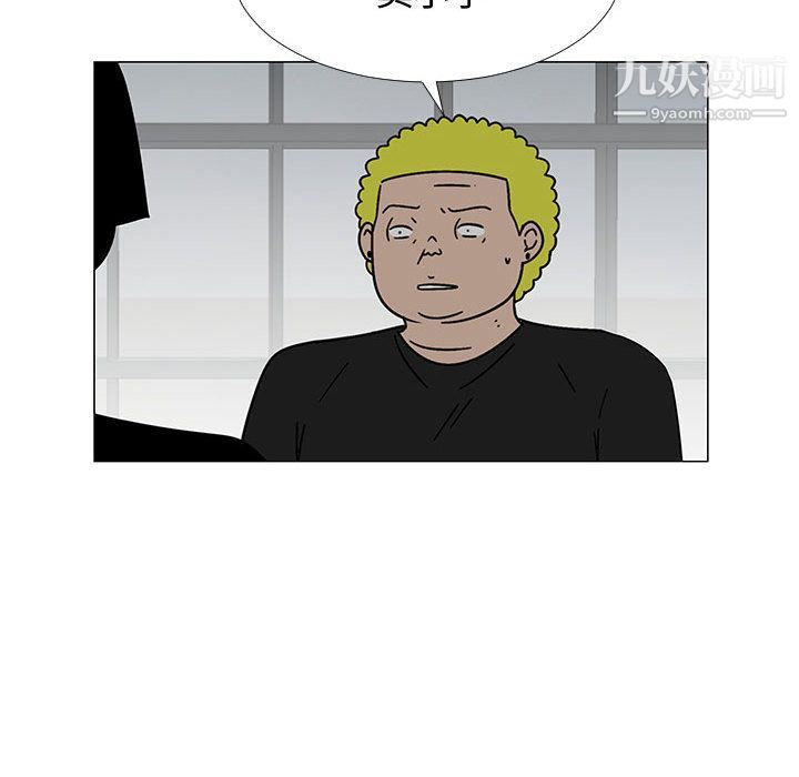 每天忍耐的男人第74話