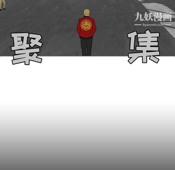 每天忍耐的男人第74話