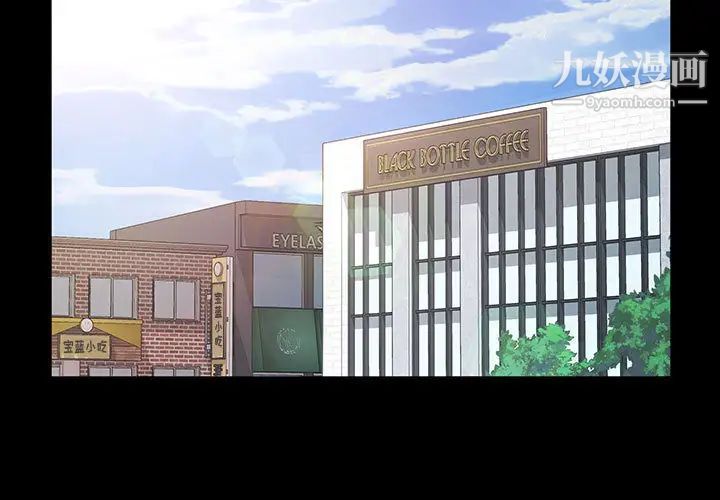 神级模特第1话