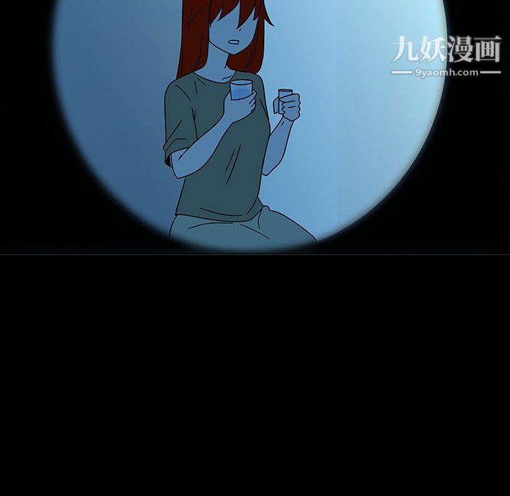 每天忍耐的男人第74話