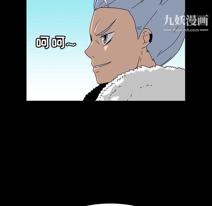 每天忍耐的男人第74話