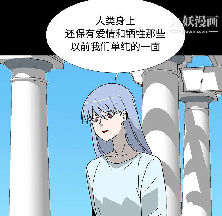 每天忍耐的男人第74話