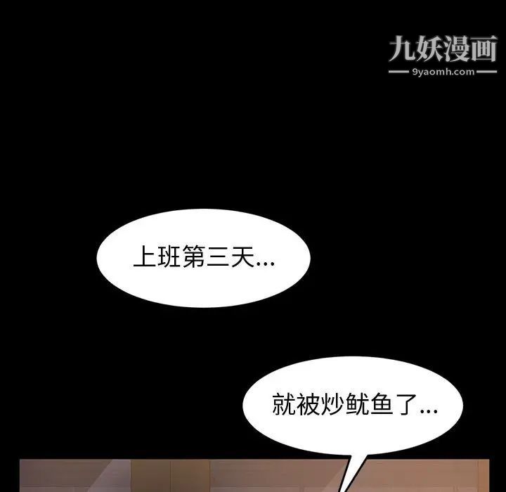 神级模特第1话