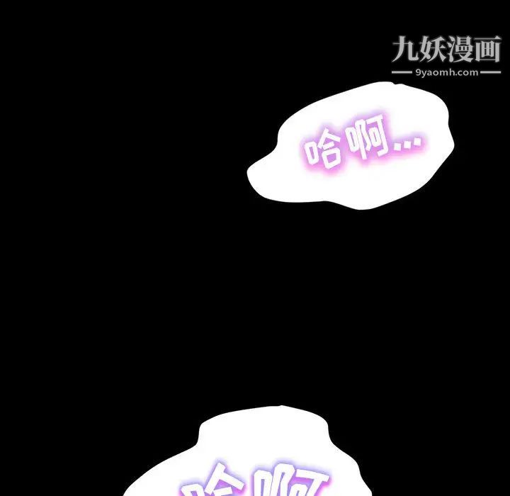 神级模特第1话