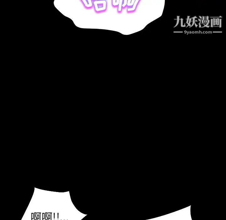 神级模特第1话