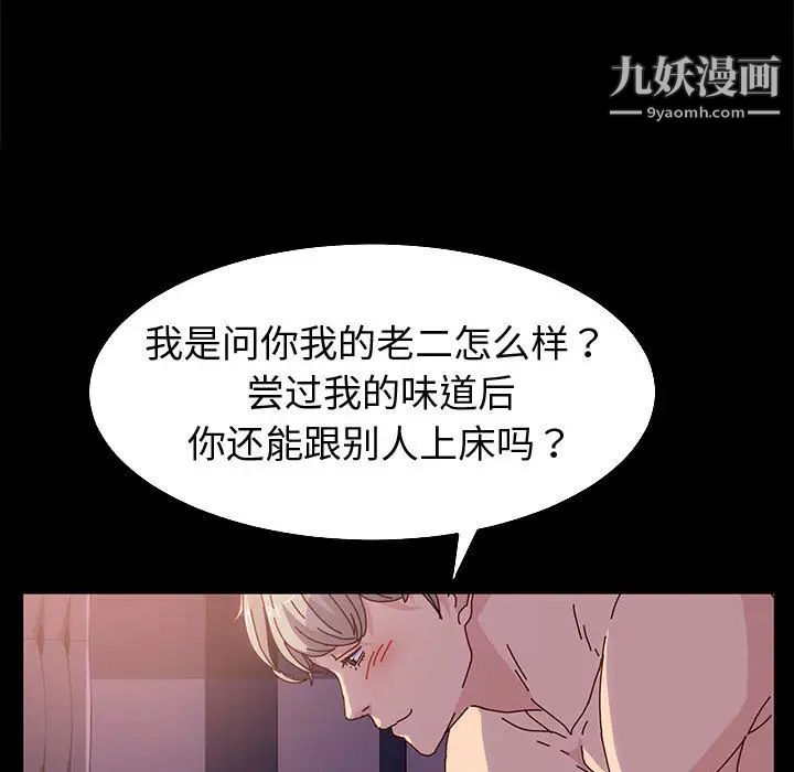 神级模特第1话