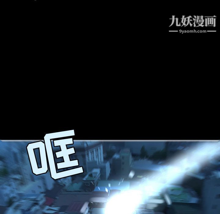 每天忍耐的男人第74話