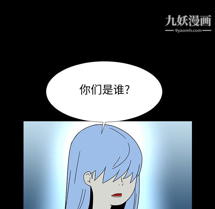 每天忍耐的男人第74話