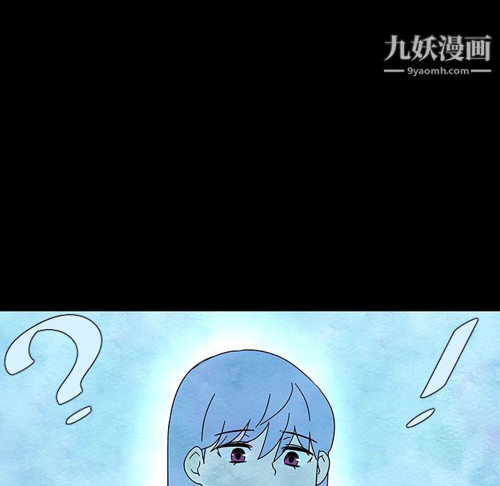 每天忍耐的男人第74話