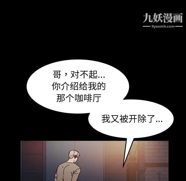 神级模特第1话