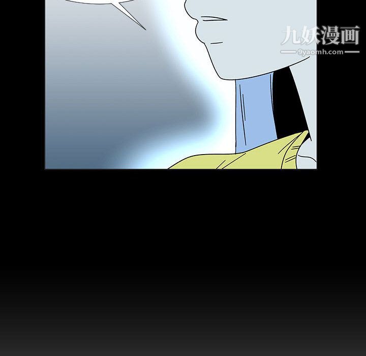 每天忍耐的男人第74話