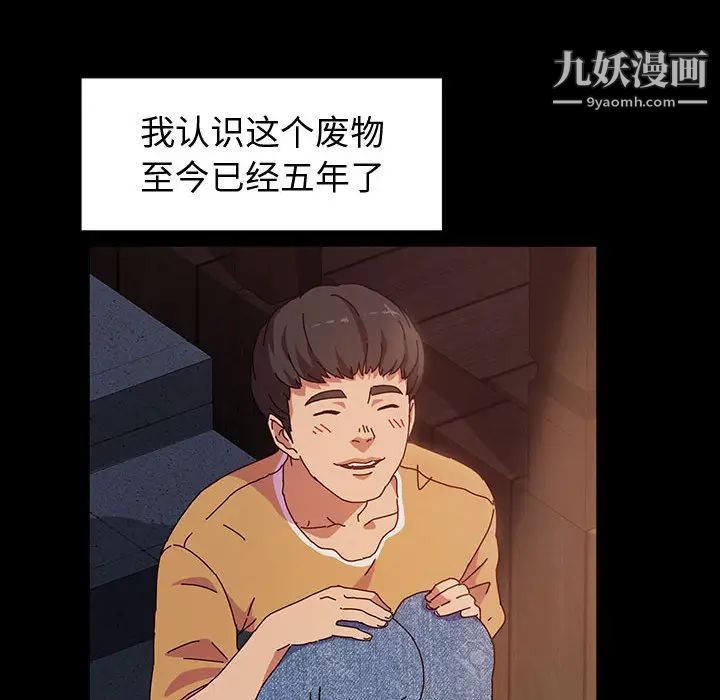 神级模特第1话