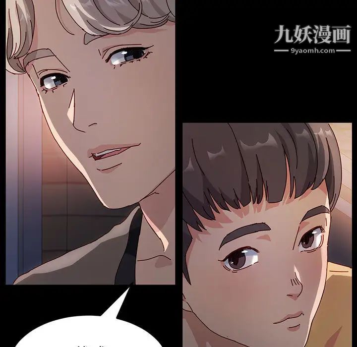 神級模特第1話