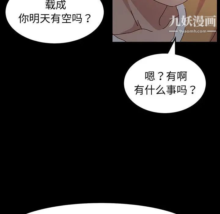 神级模特第1话