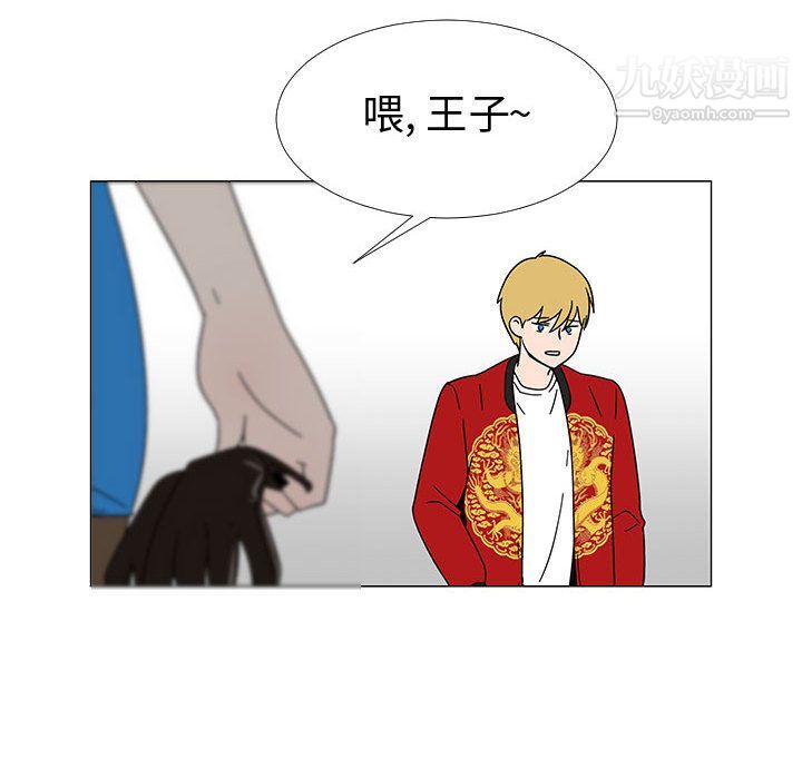 每天忍耐的男人第75話