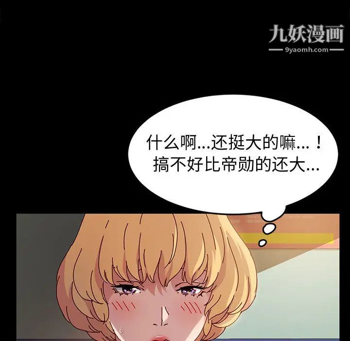 神级模特第1话