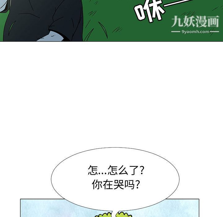 每天忍耐的男人第75話