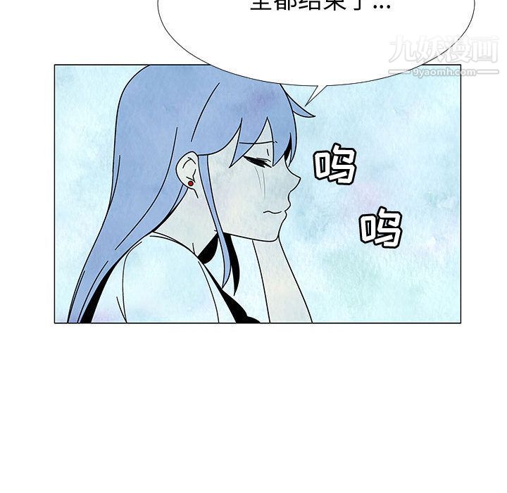 每天忍耐的男人第75話