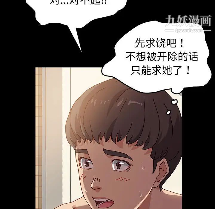 神级模特第1话