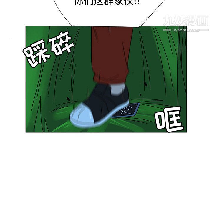 每天忍耐的男人第75話