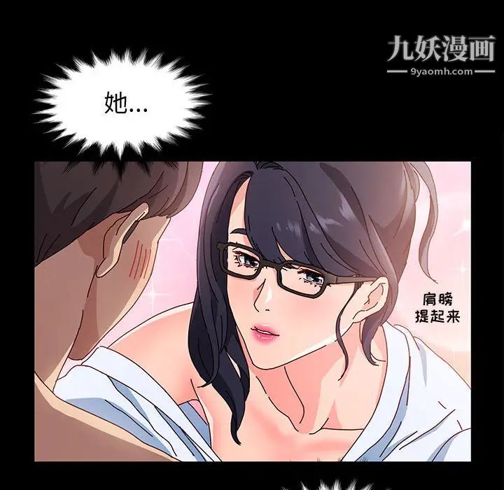 神级模特第1话