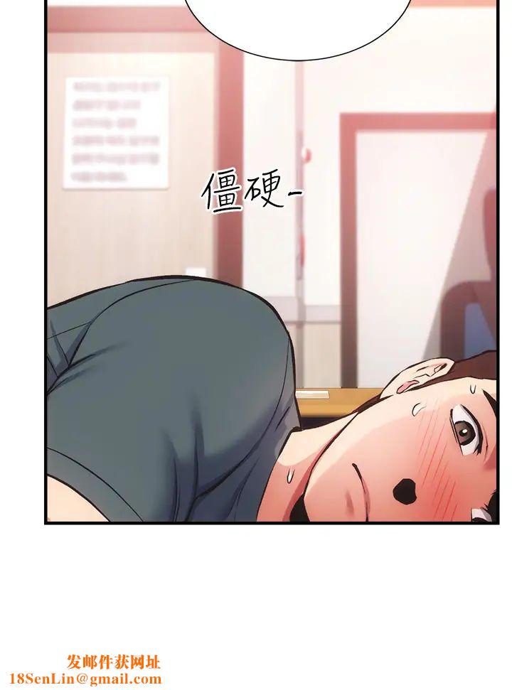 弟妹診撩室第45話-大伯，頂到最深處瞭