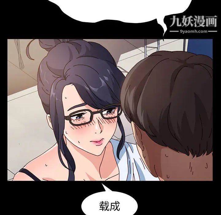 神级模特第1话