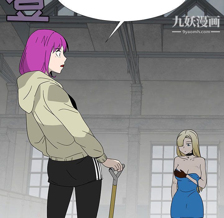 每天忍耐的男人第75話