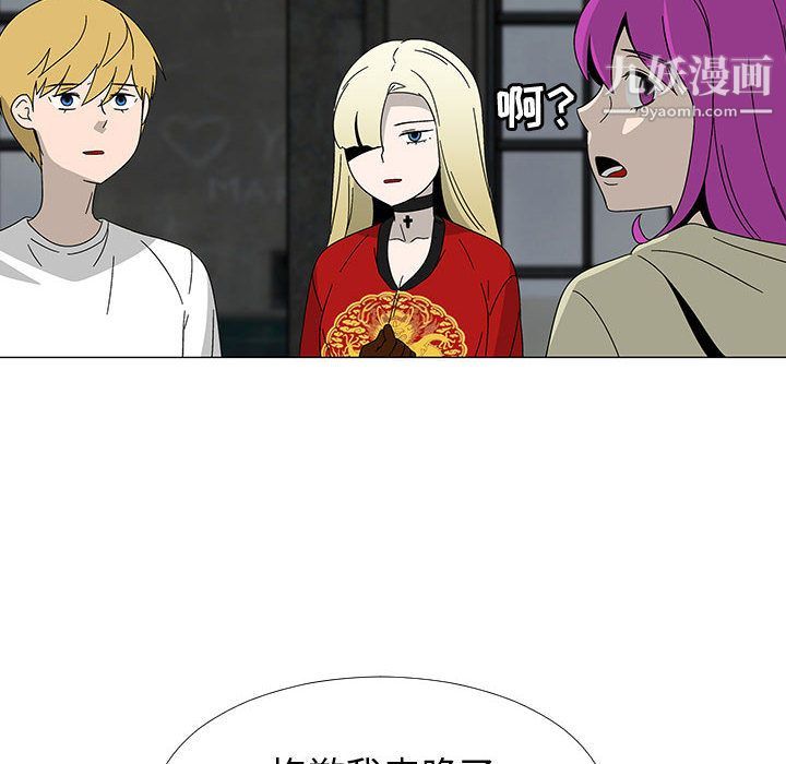 每天忍耐的男人第75話