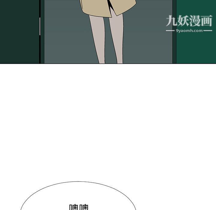 每天忍耐的男人第75話