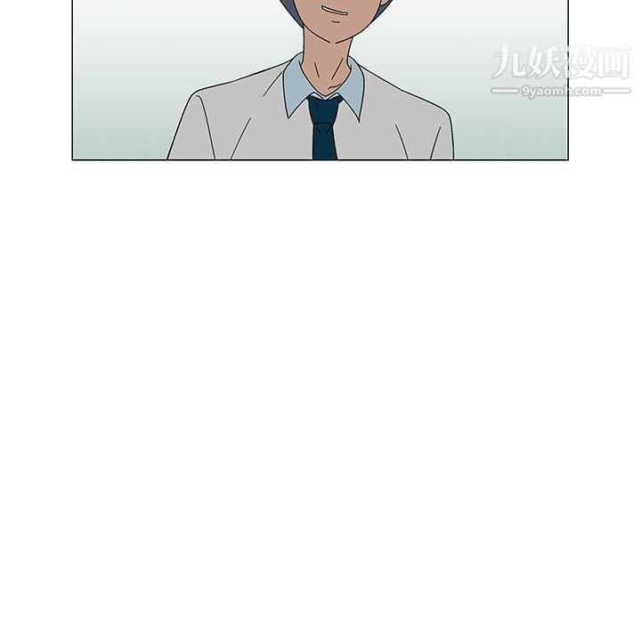 每天忍耐的男人第75話
