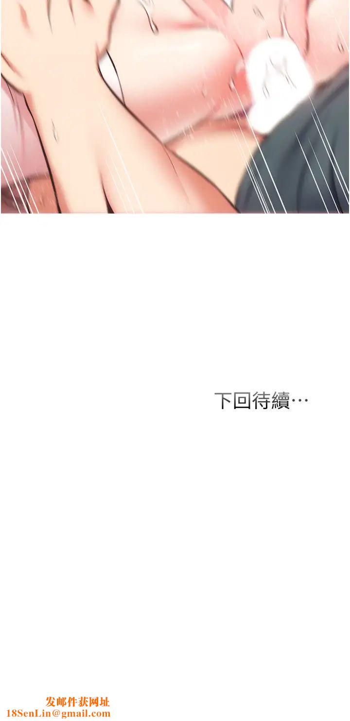 弟妹诊撩室第45话-大伯，顶到最深处瞭