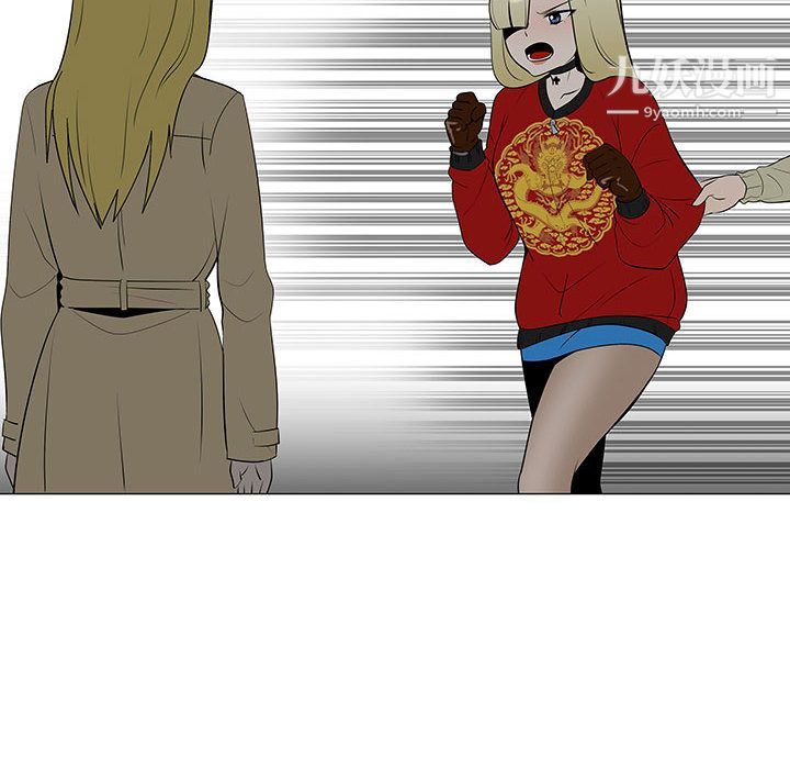 每天忍耐的男人第76話