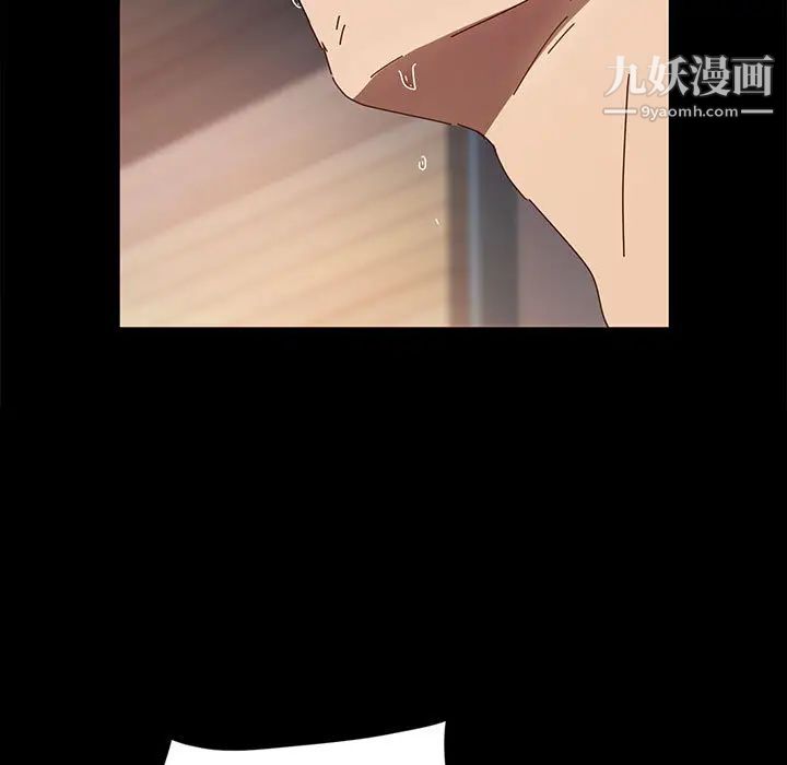 神級模特第2話