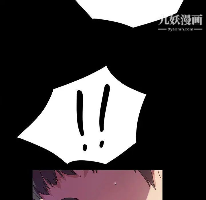 神级模特第2话