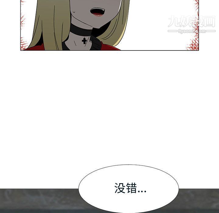 每天忍耐的男人第76話