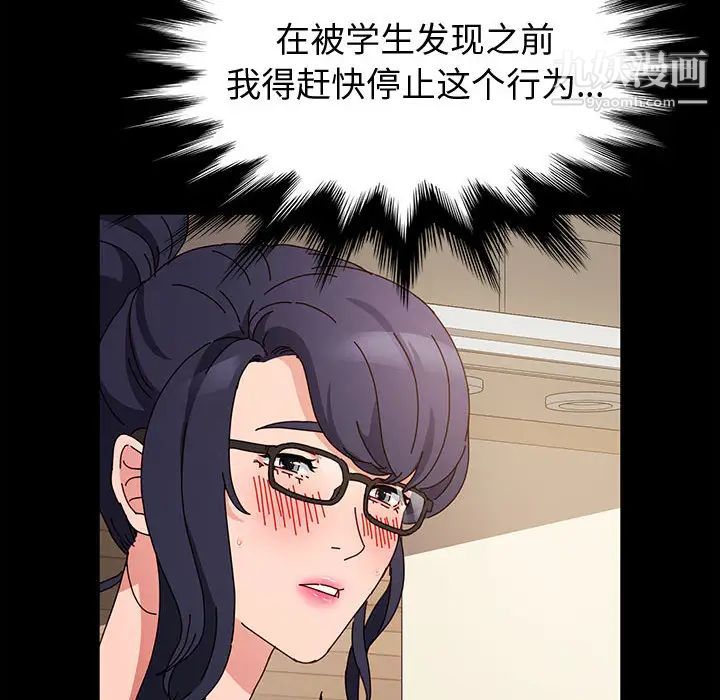 神级模特第2话