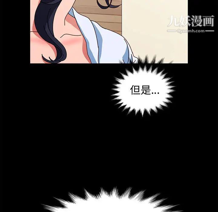 神级模特第2话