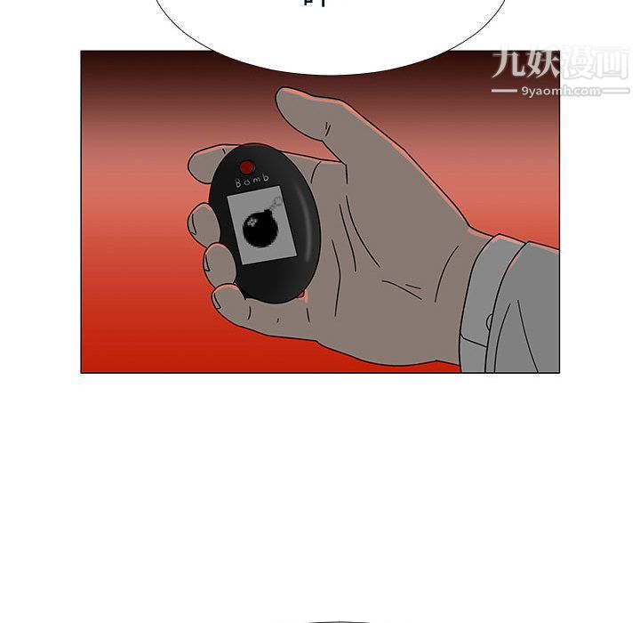 每天忍耐的男人第76話