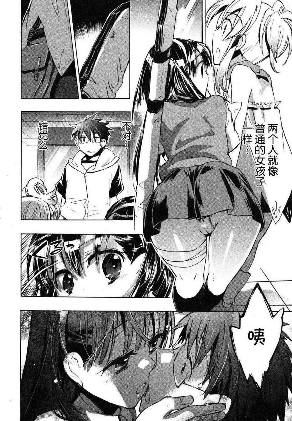 爱恋千鸟第1卷
