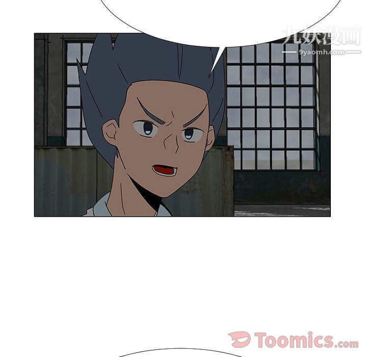 每天忍耐的男人第76話