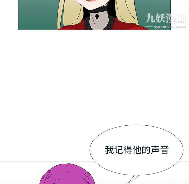 每天忍耐的男人第76話