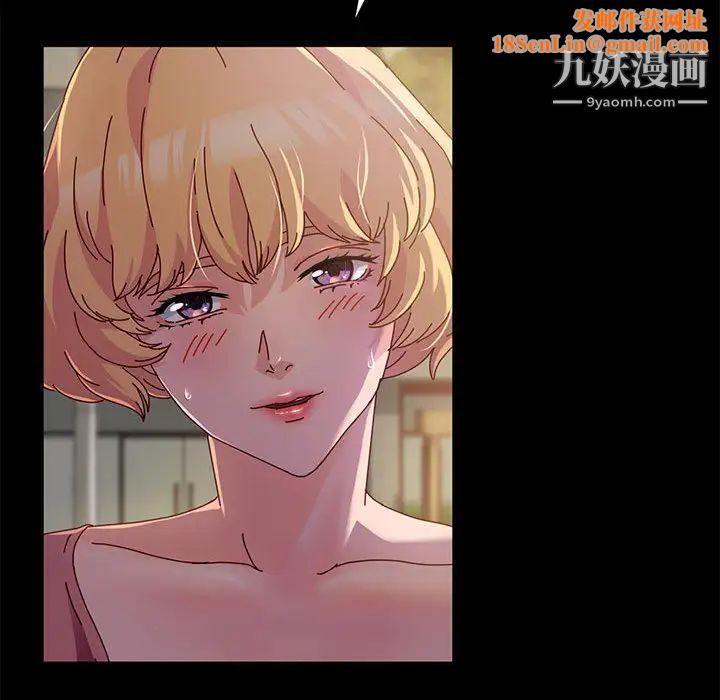 神级模特第2话